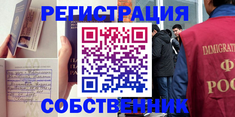 пропишу в квартире в Киришах